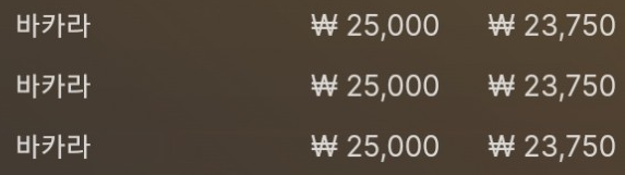 에볼 후기(0)