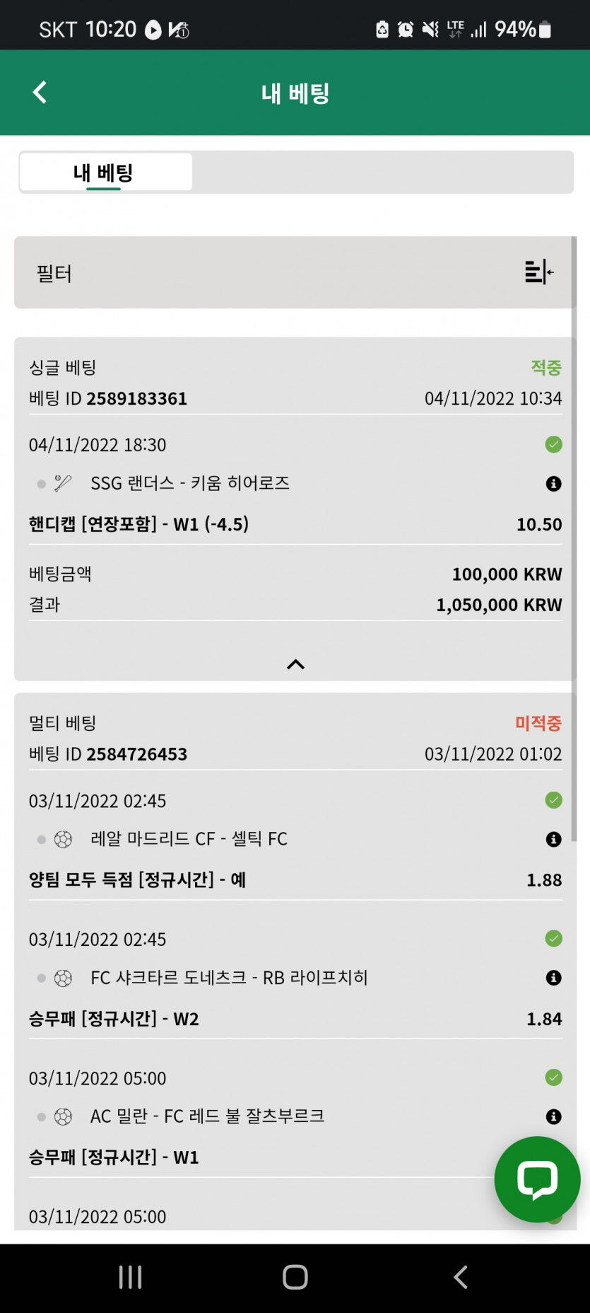 벳위즈후기(0)