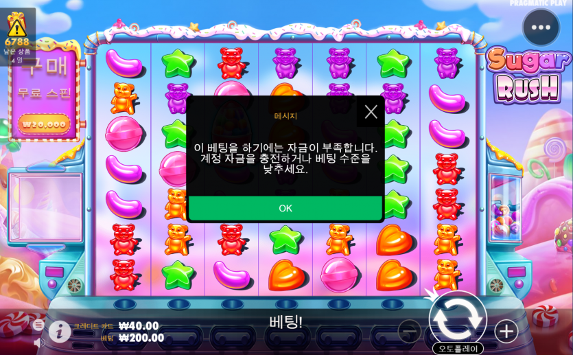 슬롯 후기(0)