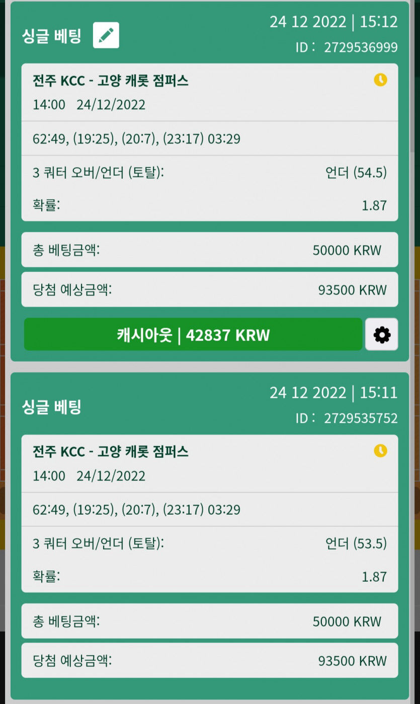 실시간오링(0)