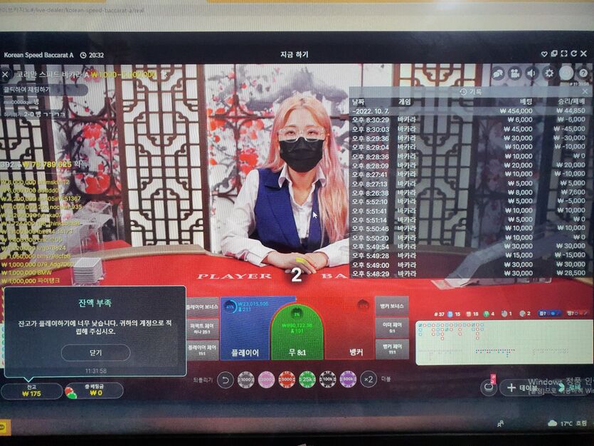 벳위즈 2차 6만8천 출 결과(0)