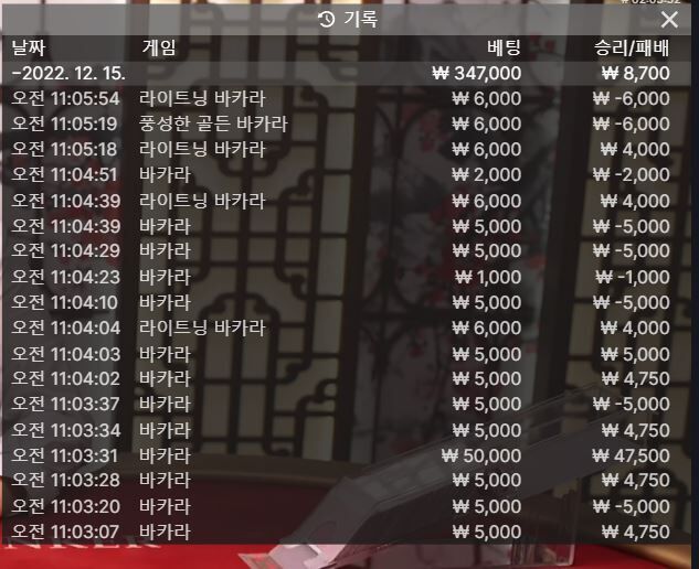 한방의 꿈은 실패로 돌아가고....(0)