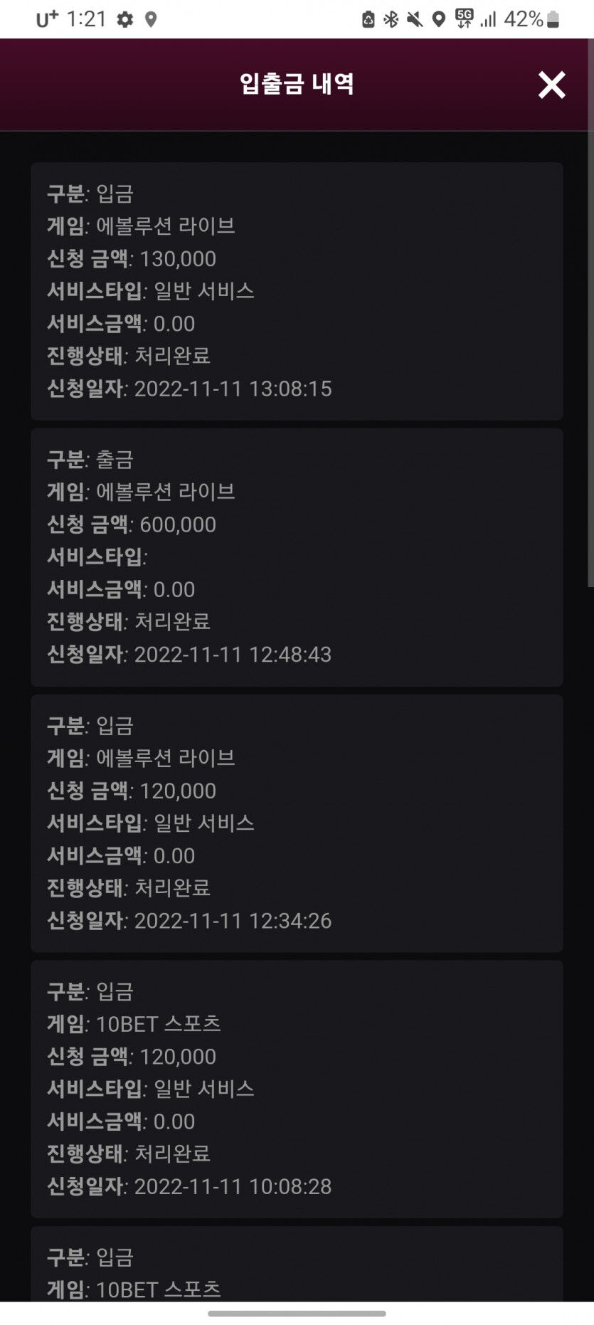 핑카지노 후기(0)