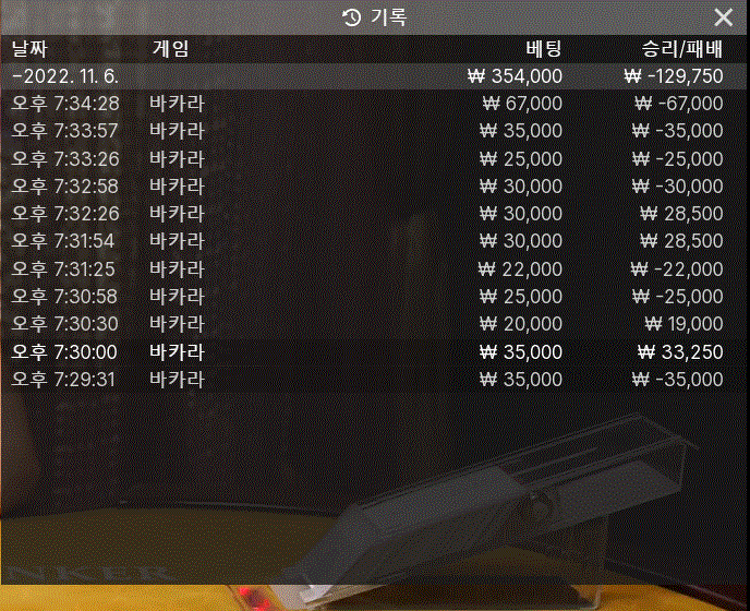 얀카지노 후기입니다(0)