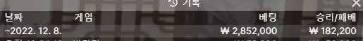 벳위즈 에볼루션 아침 1차(0)