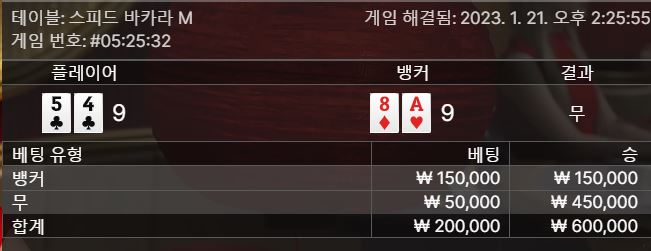 에볼타이 2차(1)