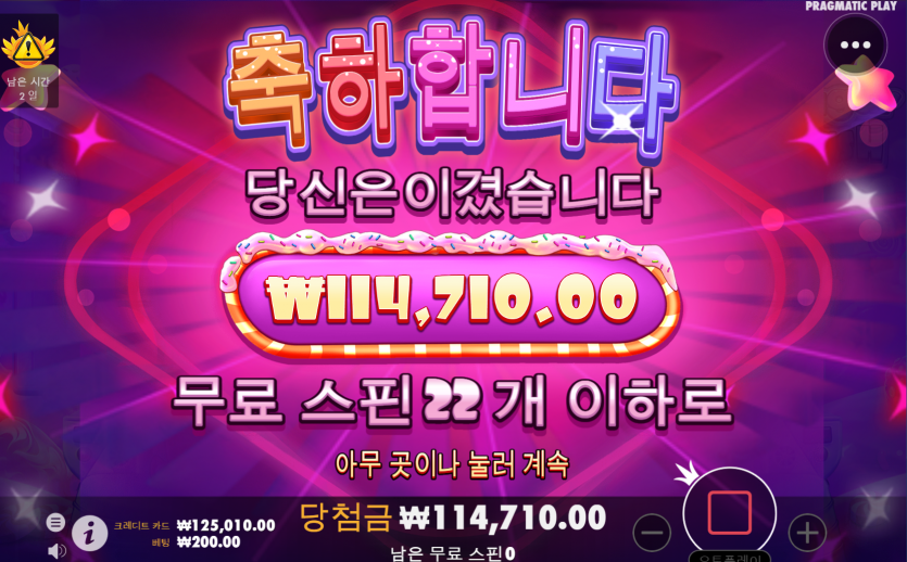 슬롯 후기(0)