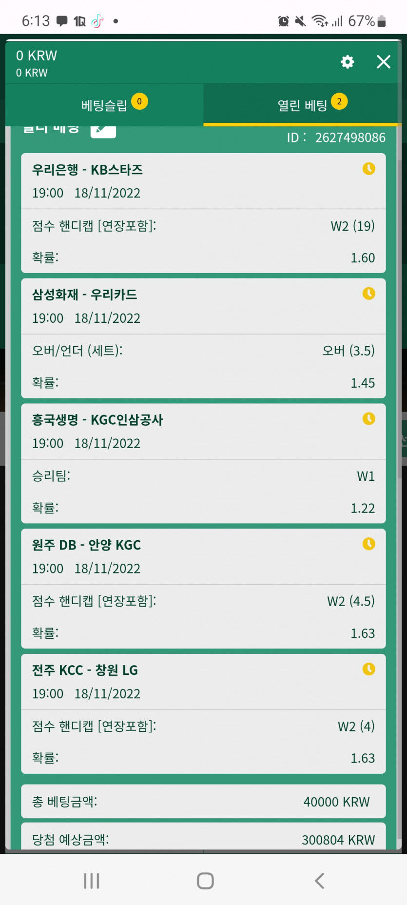 스포츠후기(0)