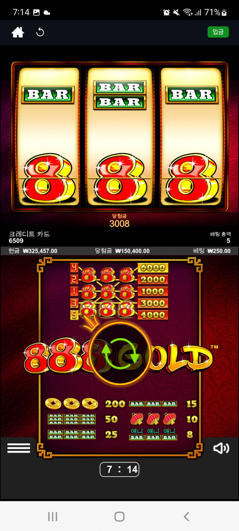뱃위즈후기(1)