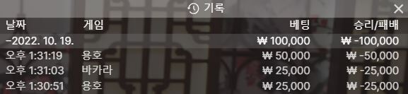 온카 용바(0)