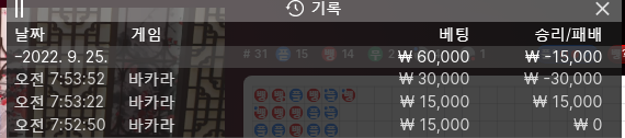 에볼 후기(0)