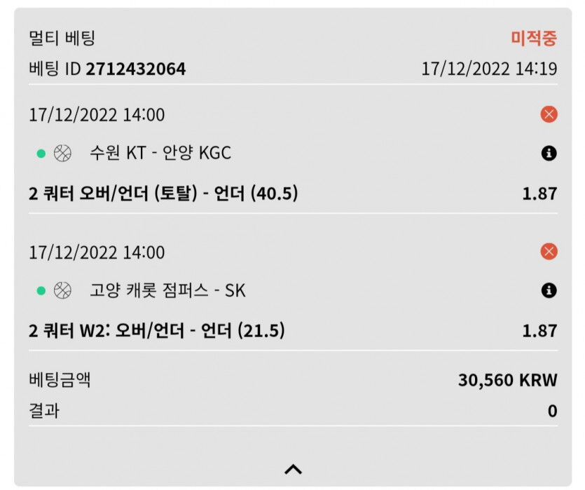 벳위즈 후기(0)