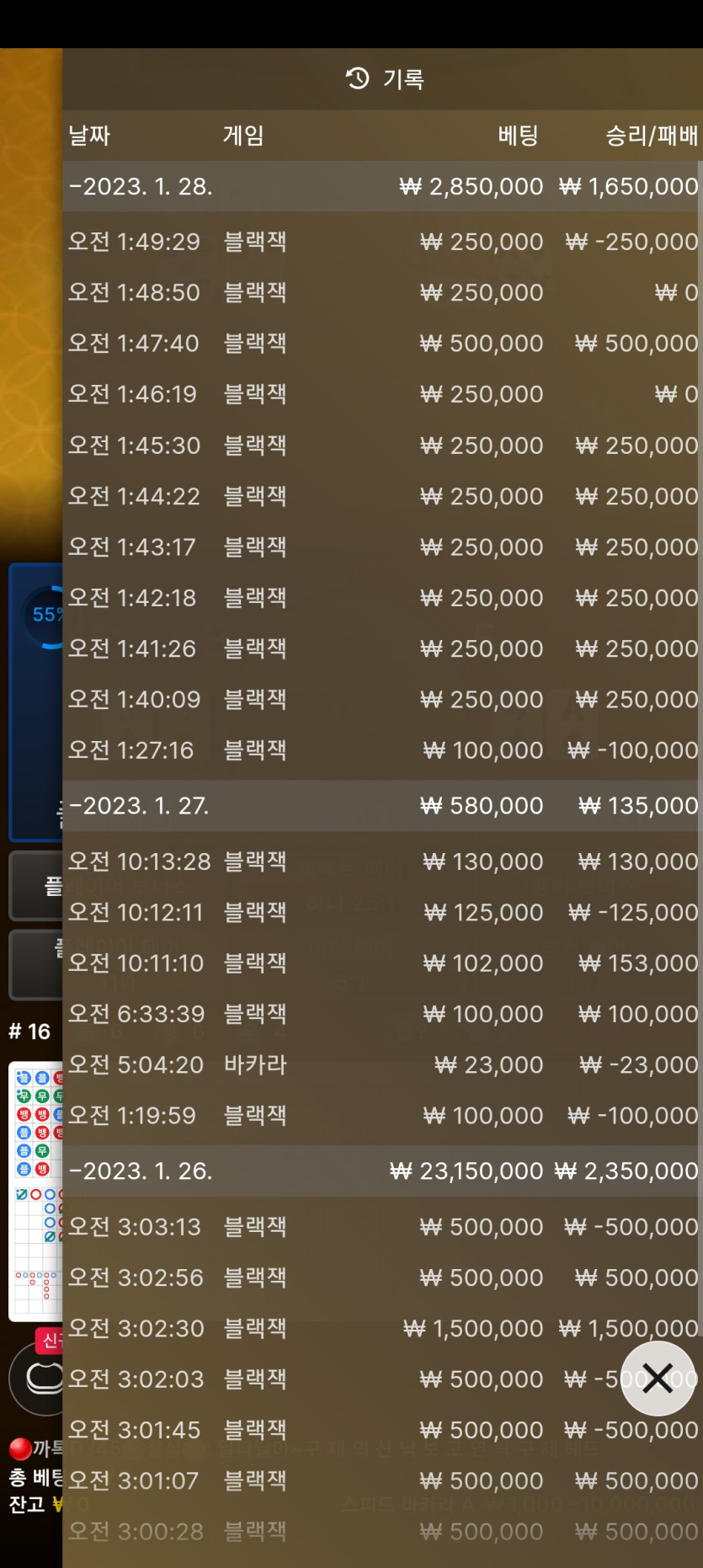 에볼후기(0)