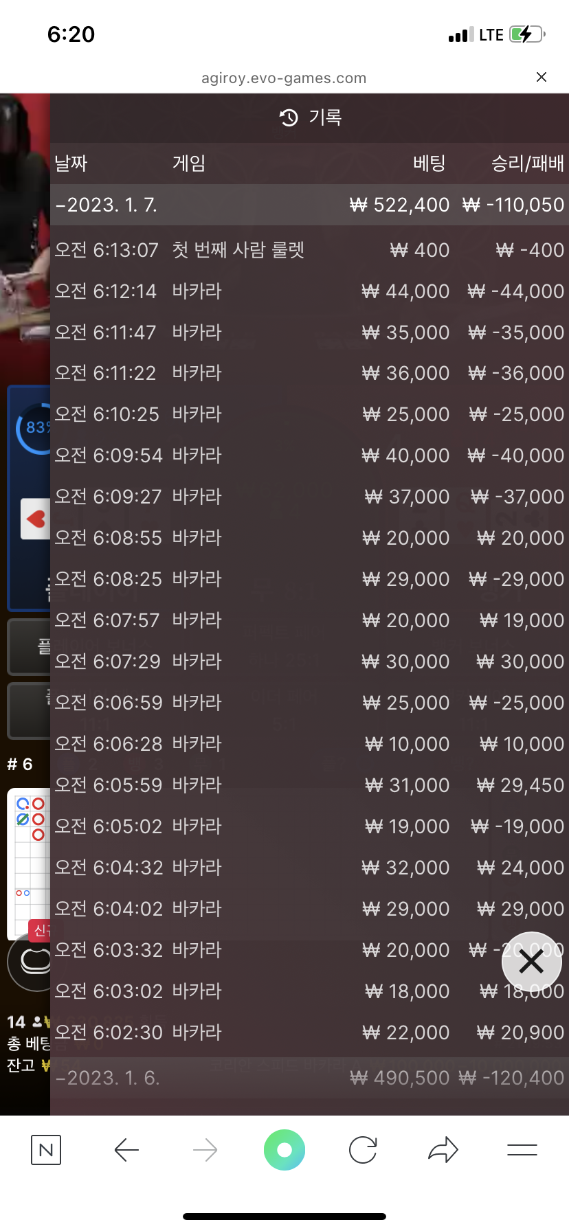 얀카지노 이벤트(0)