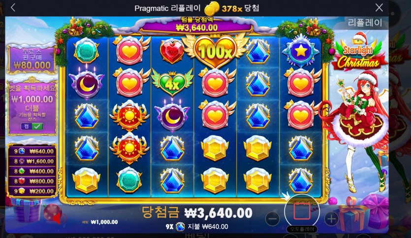 ♠ 벳위즈 슬롯 후기 ♠(0)