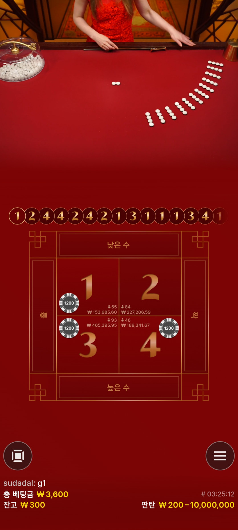 판탄후기(0)