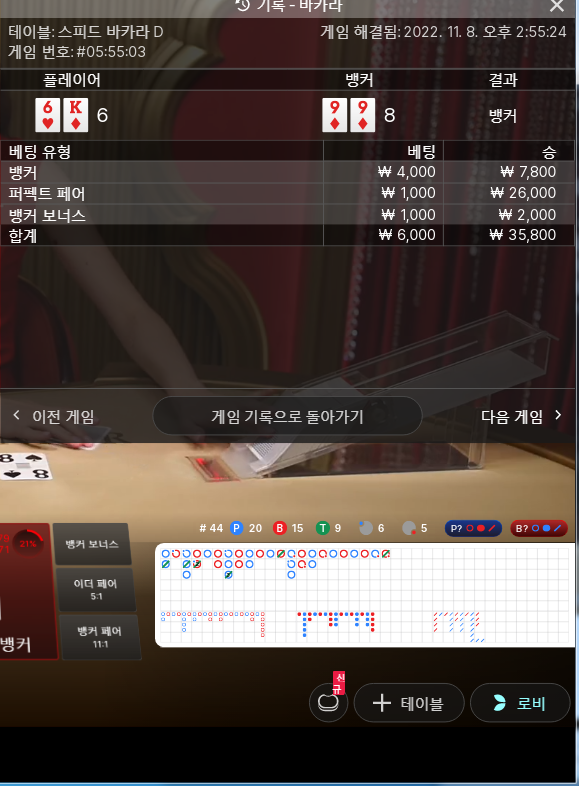 에볼후기(1)