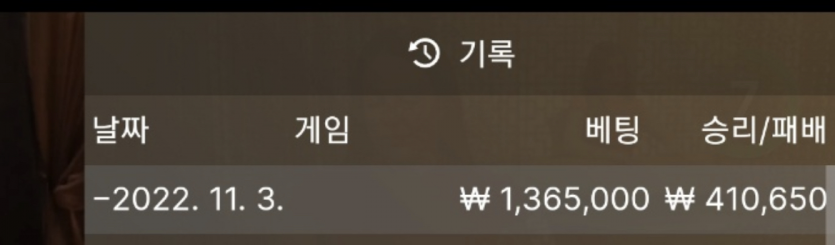 바카라 복구일지24(0)
