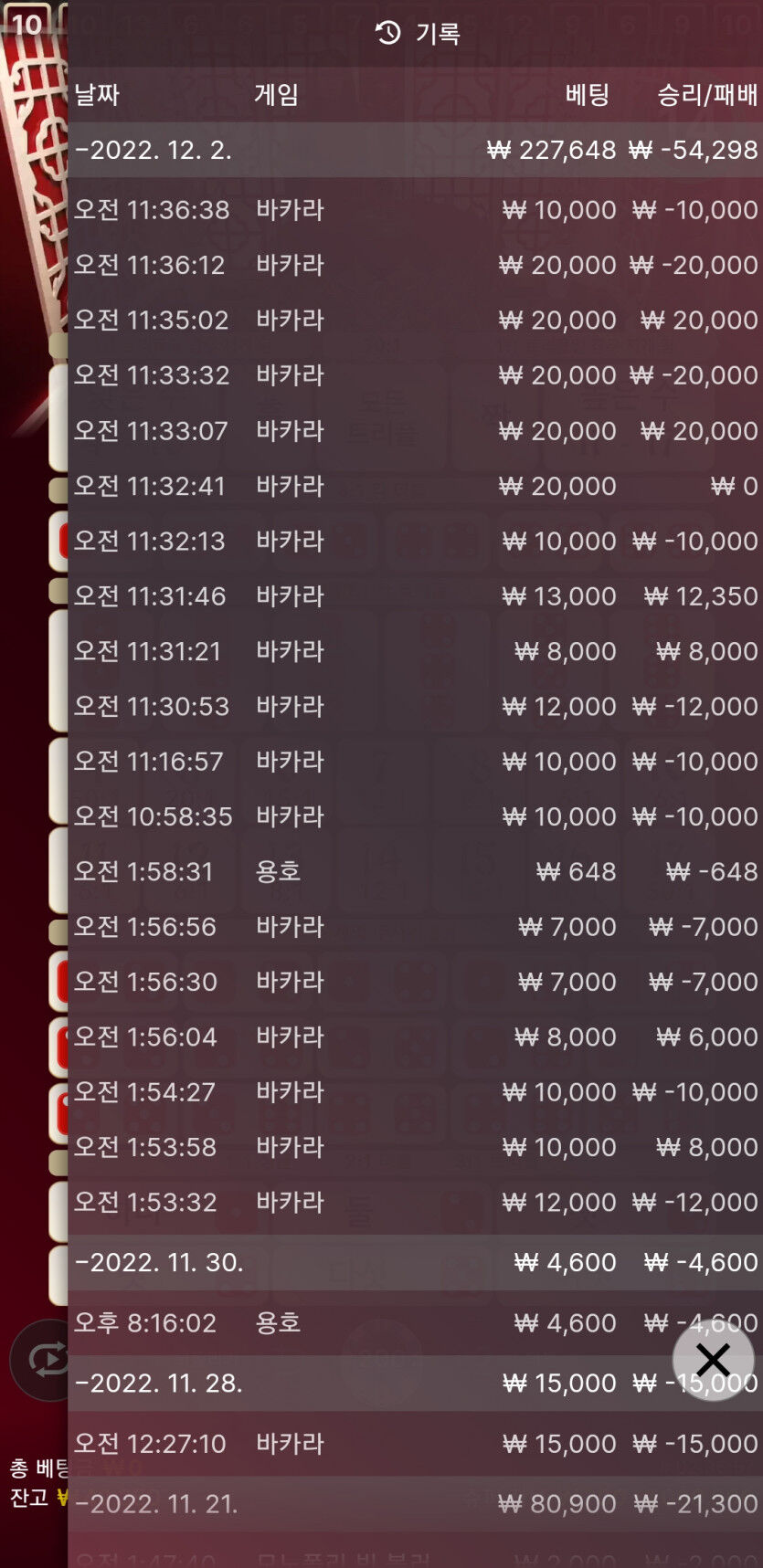 비제휴 에볼 후기.(0)