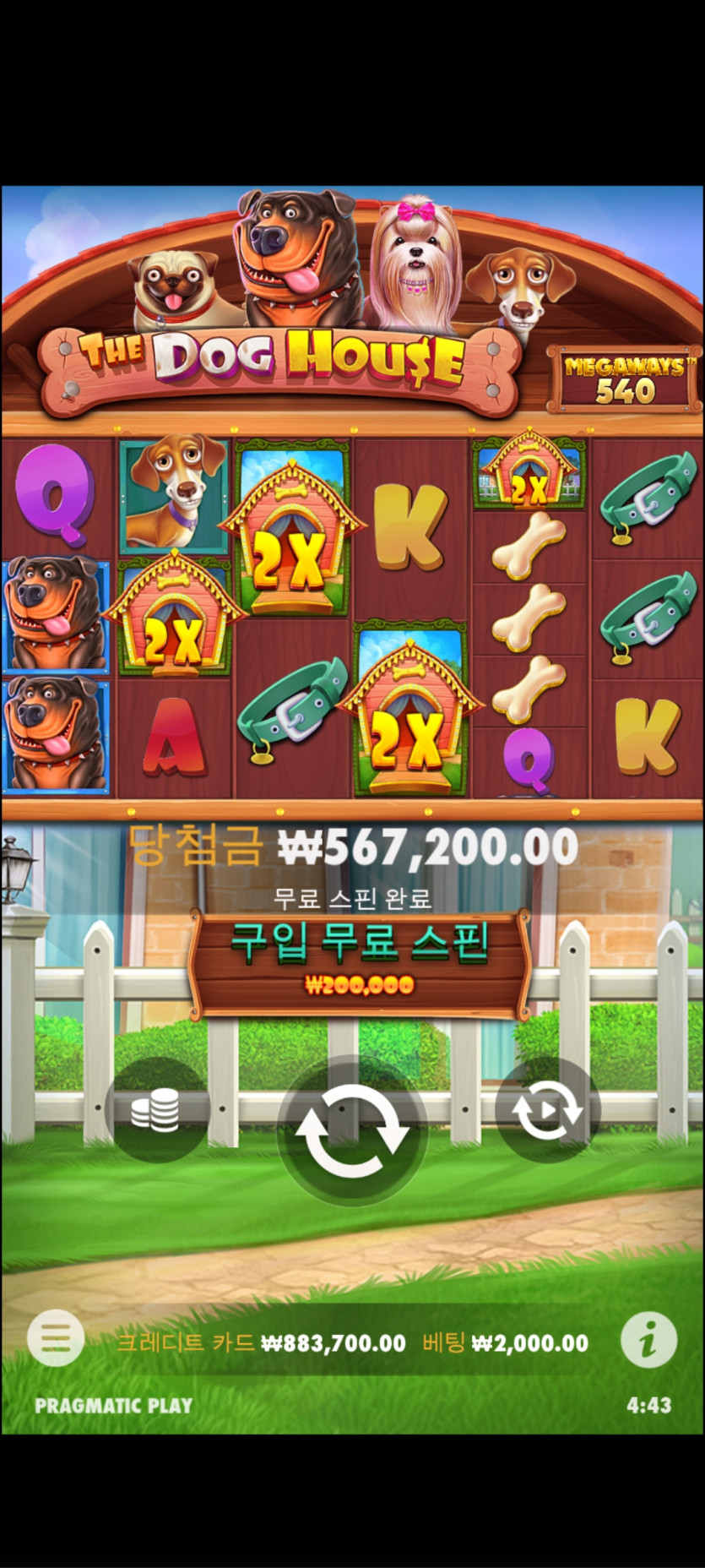 슬롯후기(1)