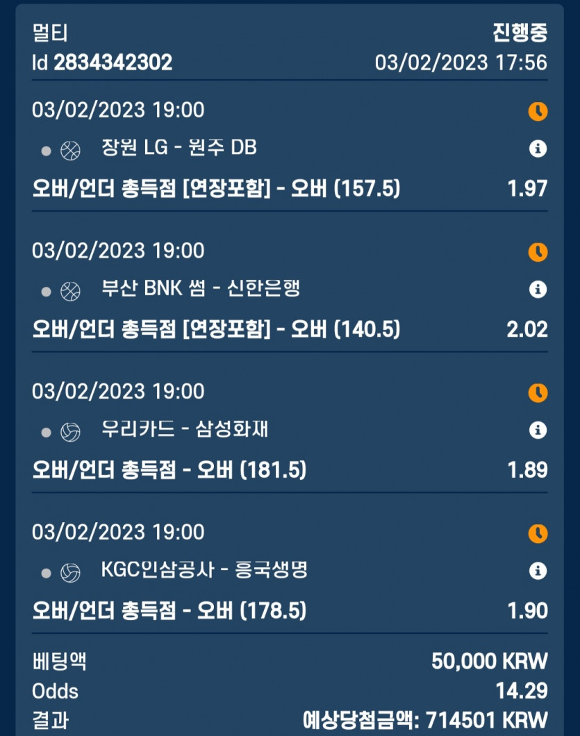 2/3 바둑알 &amp; 스포츠(0)