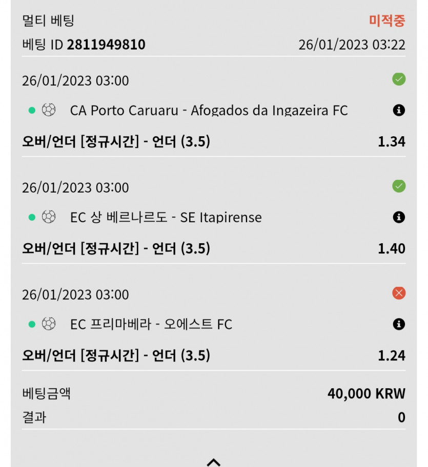 뱃위즈후기(0)