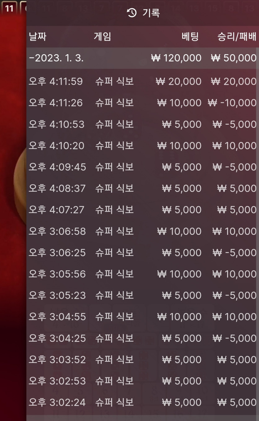1/4 식보(1)