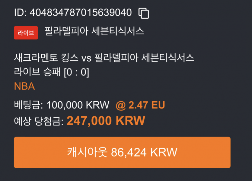 스뽀츠 도전!!(0)