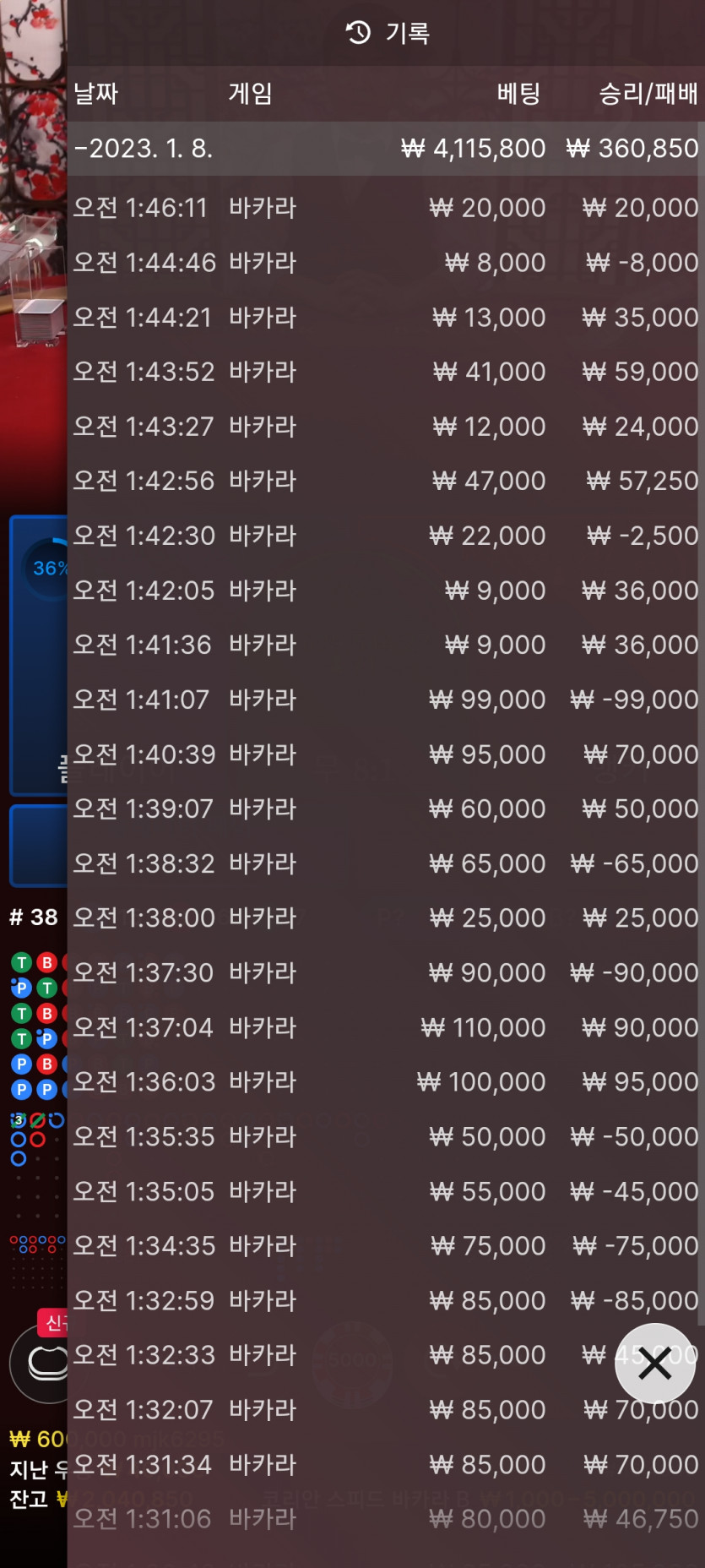 아리아2차. 에볼 복구완료(0)