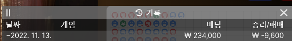 핑카 후기(0)
