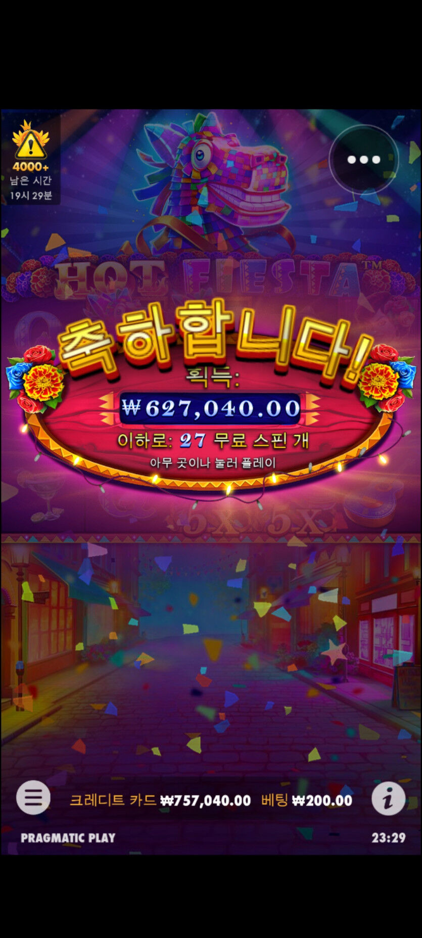 핑카후기(0)
