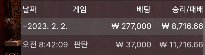 2/2 바둑알 &amp; 위즈 데이트(9)