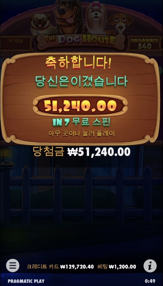 전 처음하는 슬롯에서 운이 맞나봐요.....(1)