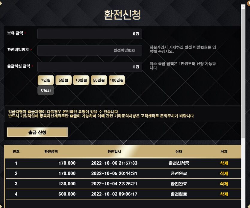 게임후기2 10입 17환(1)