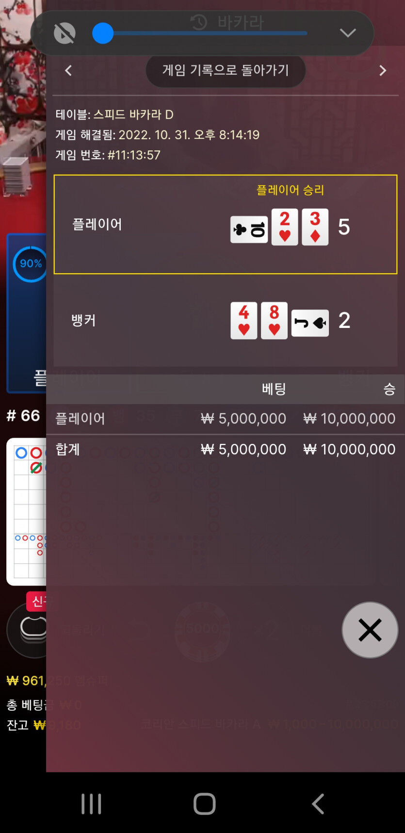 간밤의 핑카후기(0)
