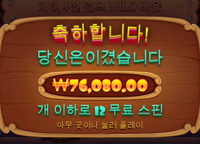 슬롯 도전!!!(0)