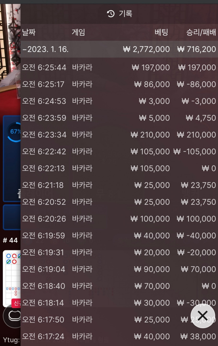 에볼 후기 5차(0)