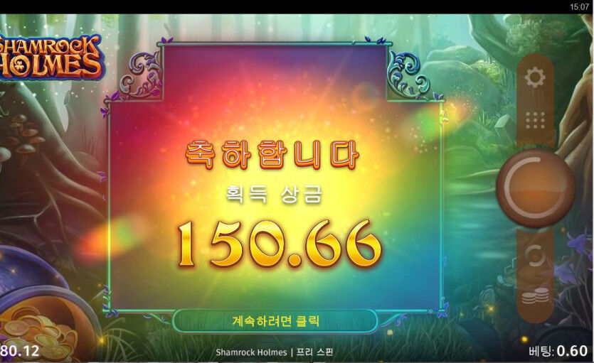 우리 홈즈는....(1)