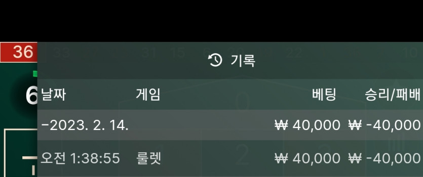 아리아카지노 후기(0)