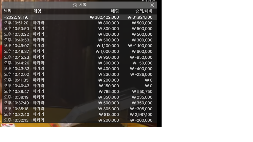19일 에볼 마물 !!!!(0)