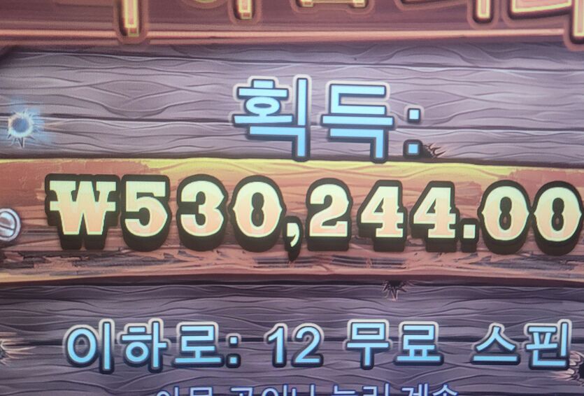 10월10일 느낌이좋아 슬롯 20충..(1)