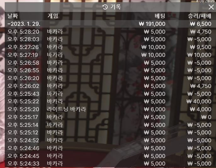 FM 후기(0)