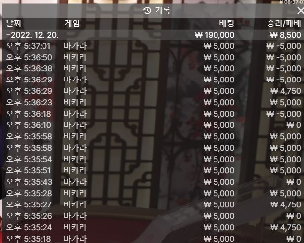 아..마지막연패;;;(0)