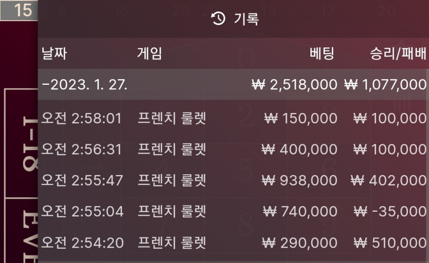 홈카 룰렛 후기입니다(0)
