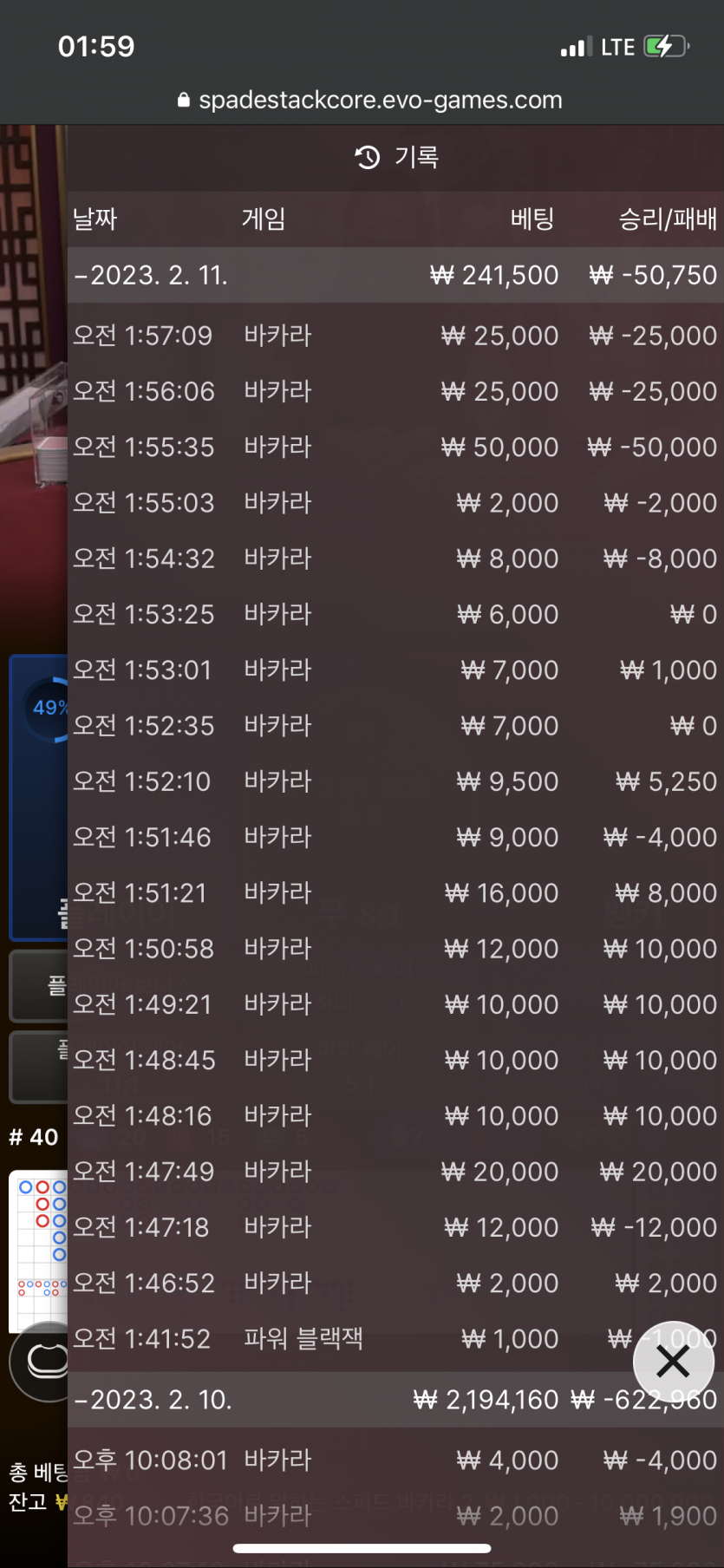 캐이카지노후기(0)