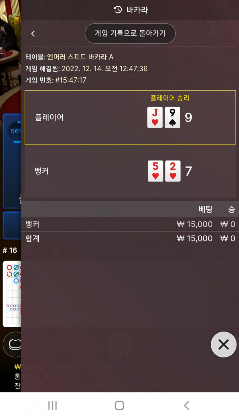에볼 후기(0)