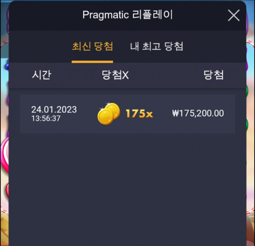 슬롯후기(0)