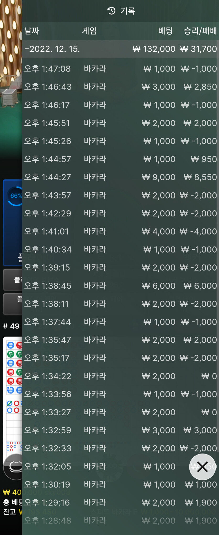 에볼후기(0)