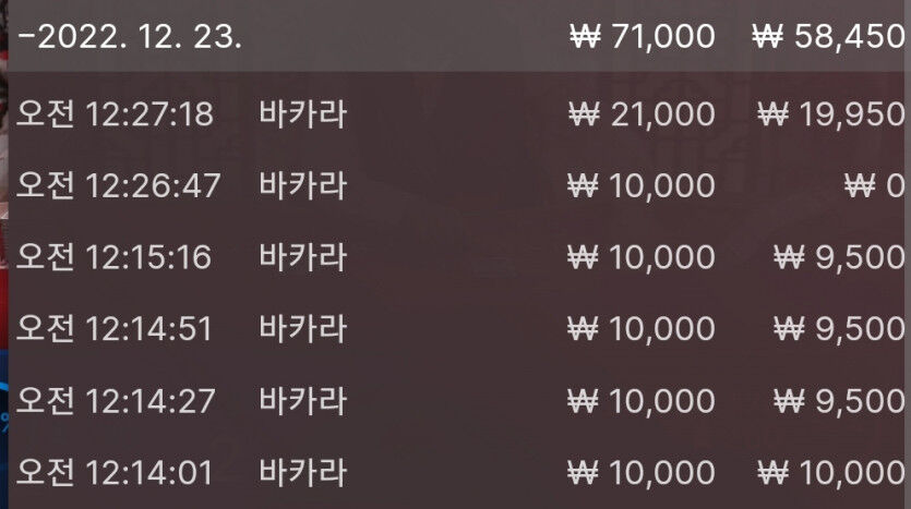 벳위즈 에볼후기(0)