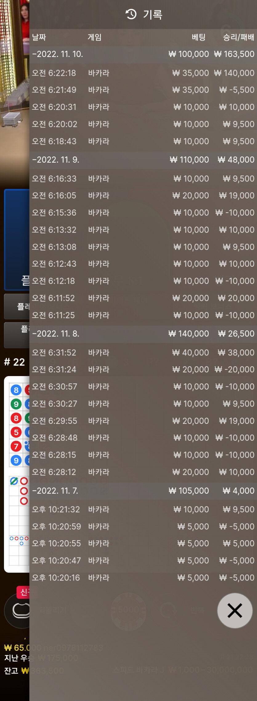 에볼 후기(0)